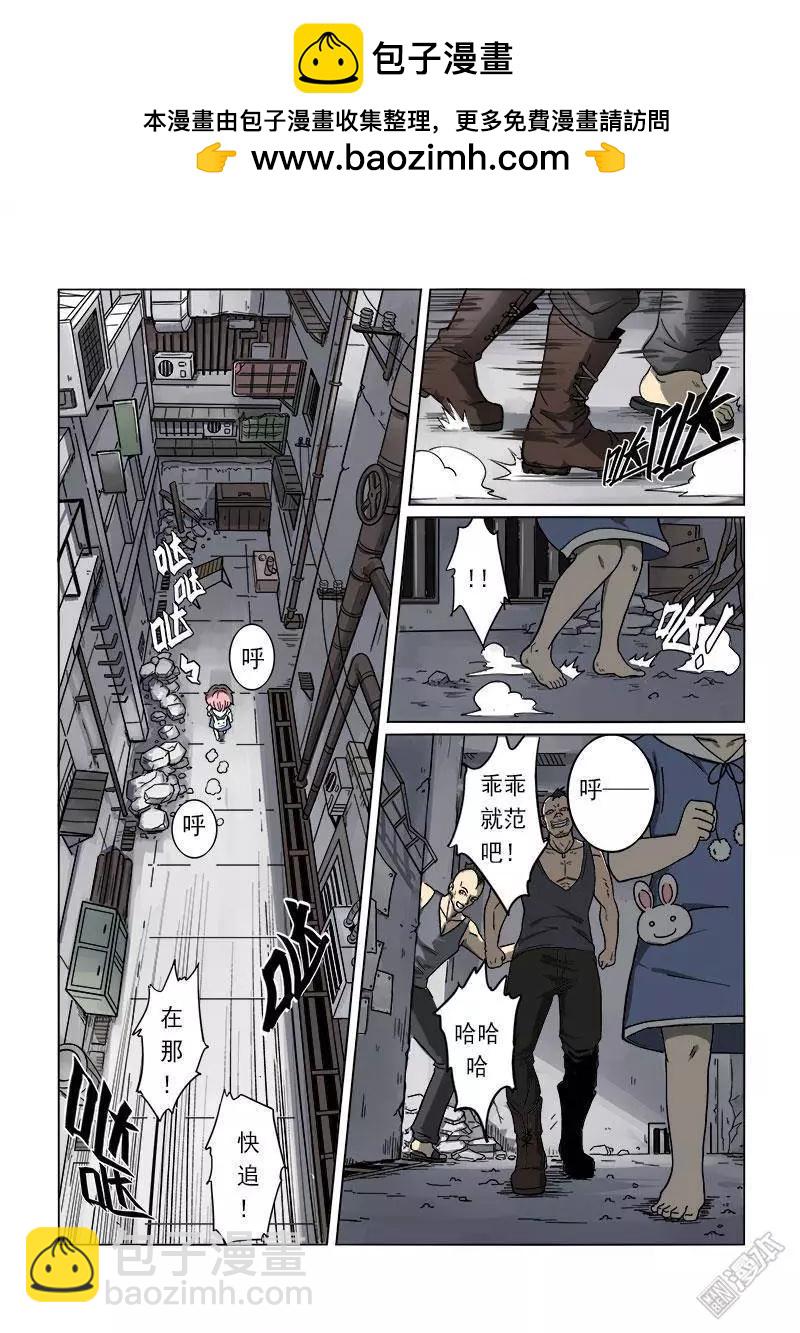 第9回-第9话