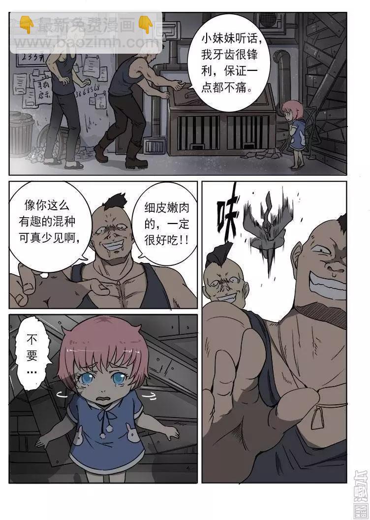 第9回-第9话