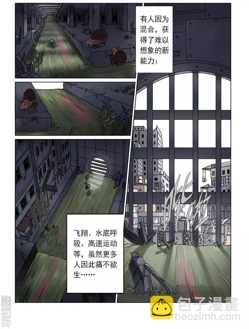第9回-第9话