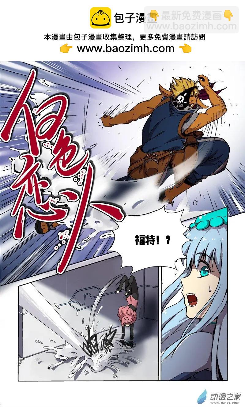 第94回 城主的计划（上）-第93话