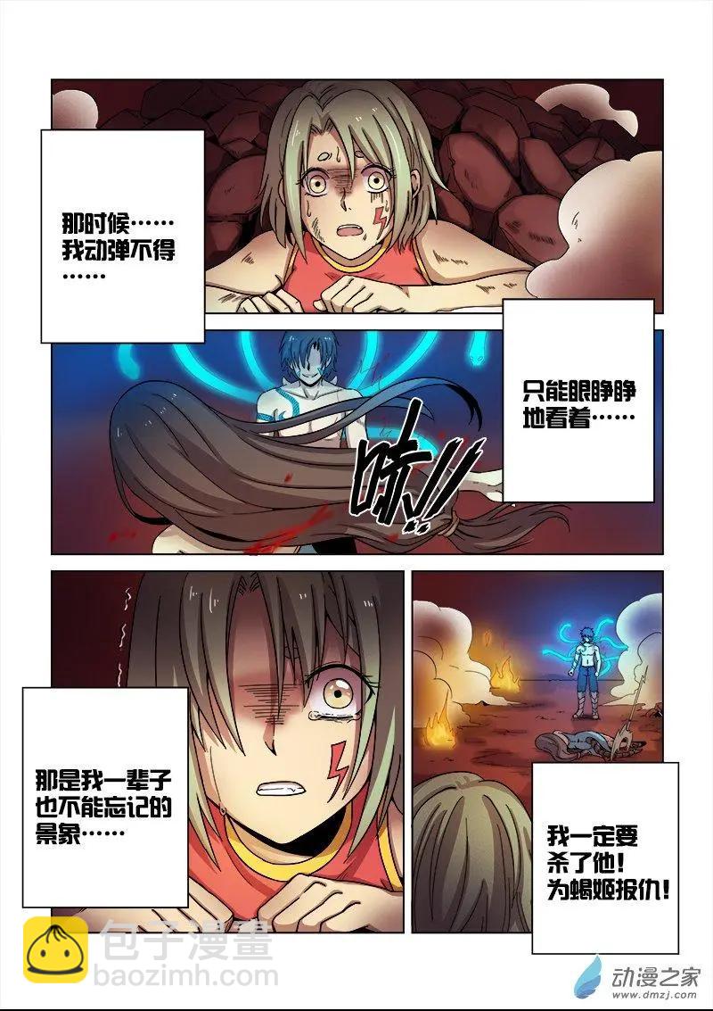 第96回 城主的计划（下）-第95话