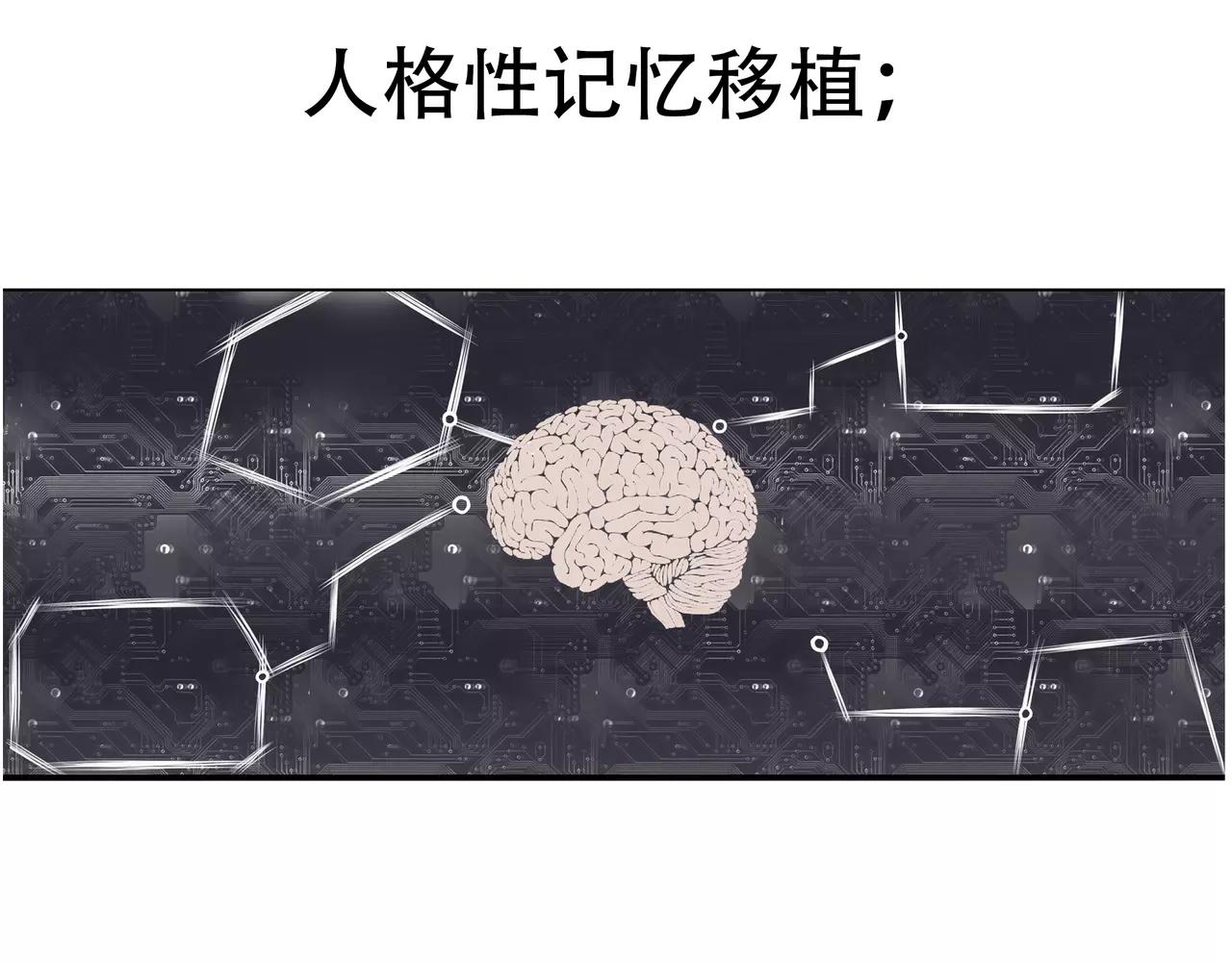 第1话 命运轮盘(1/4)-第1话