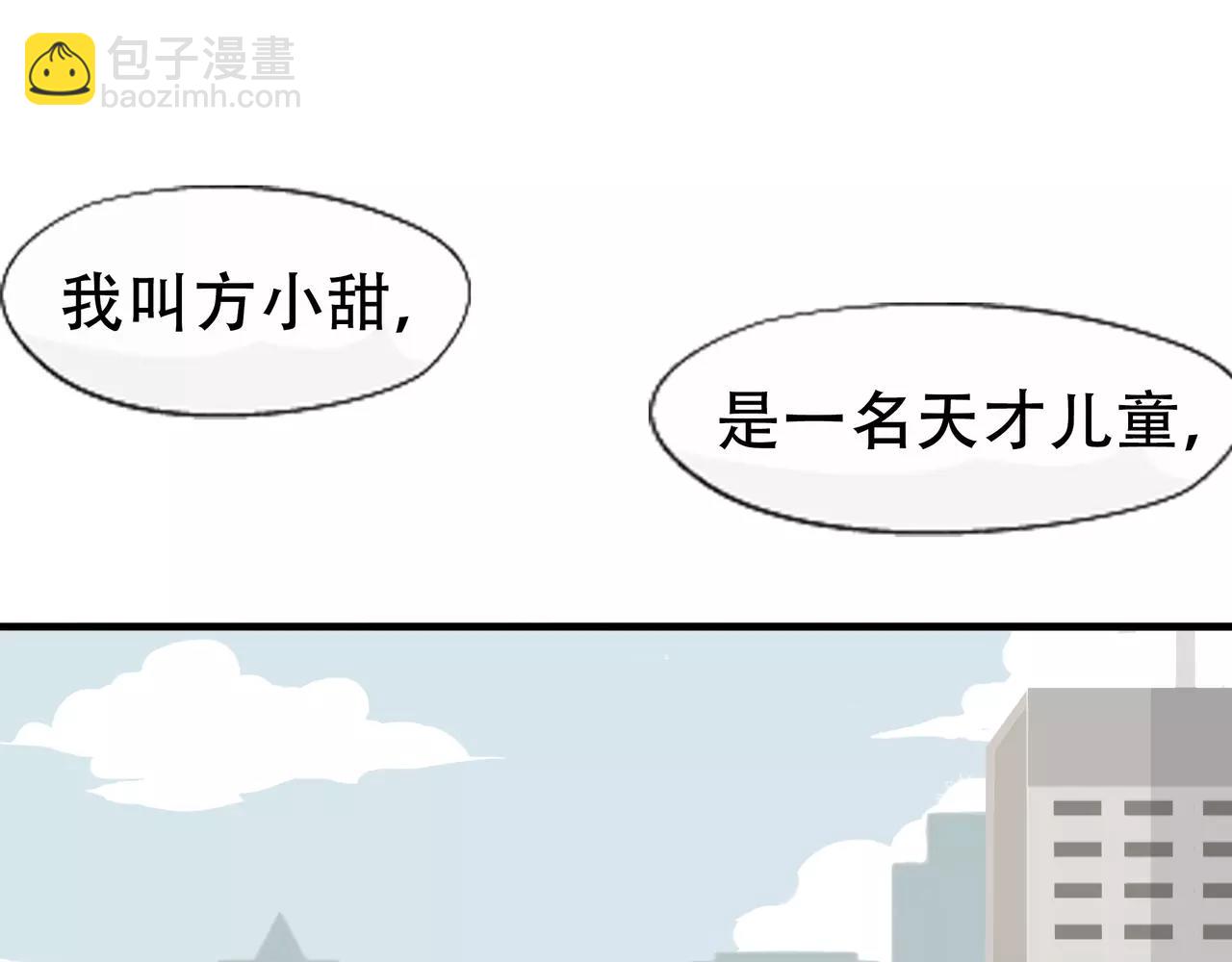 第1话 命运轮盘(1/4)-第1话