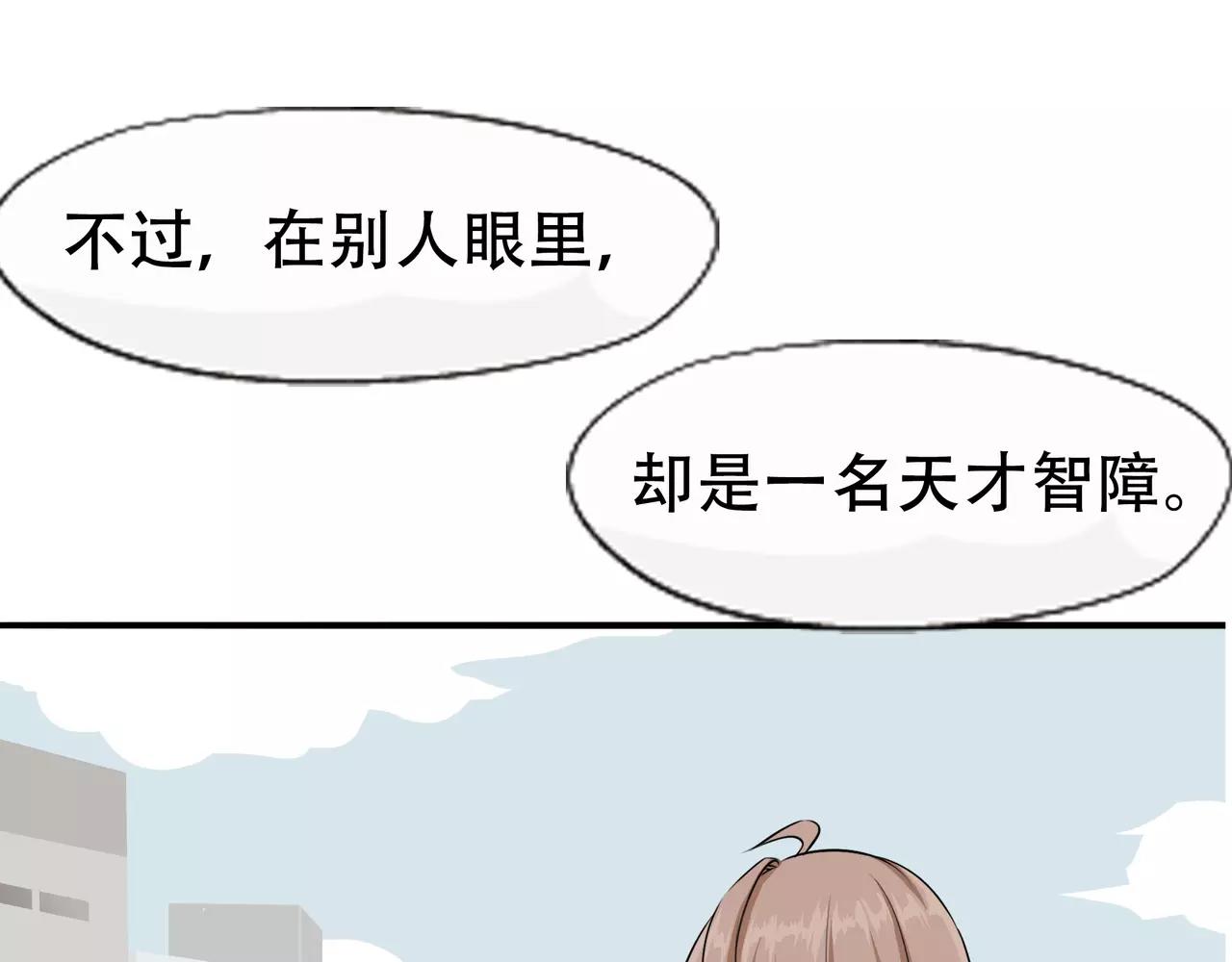 第1话 命运轮盘(1/4)-第1话