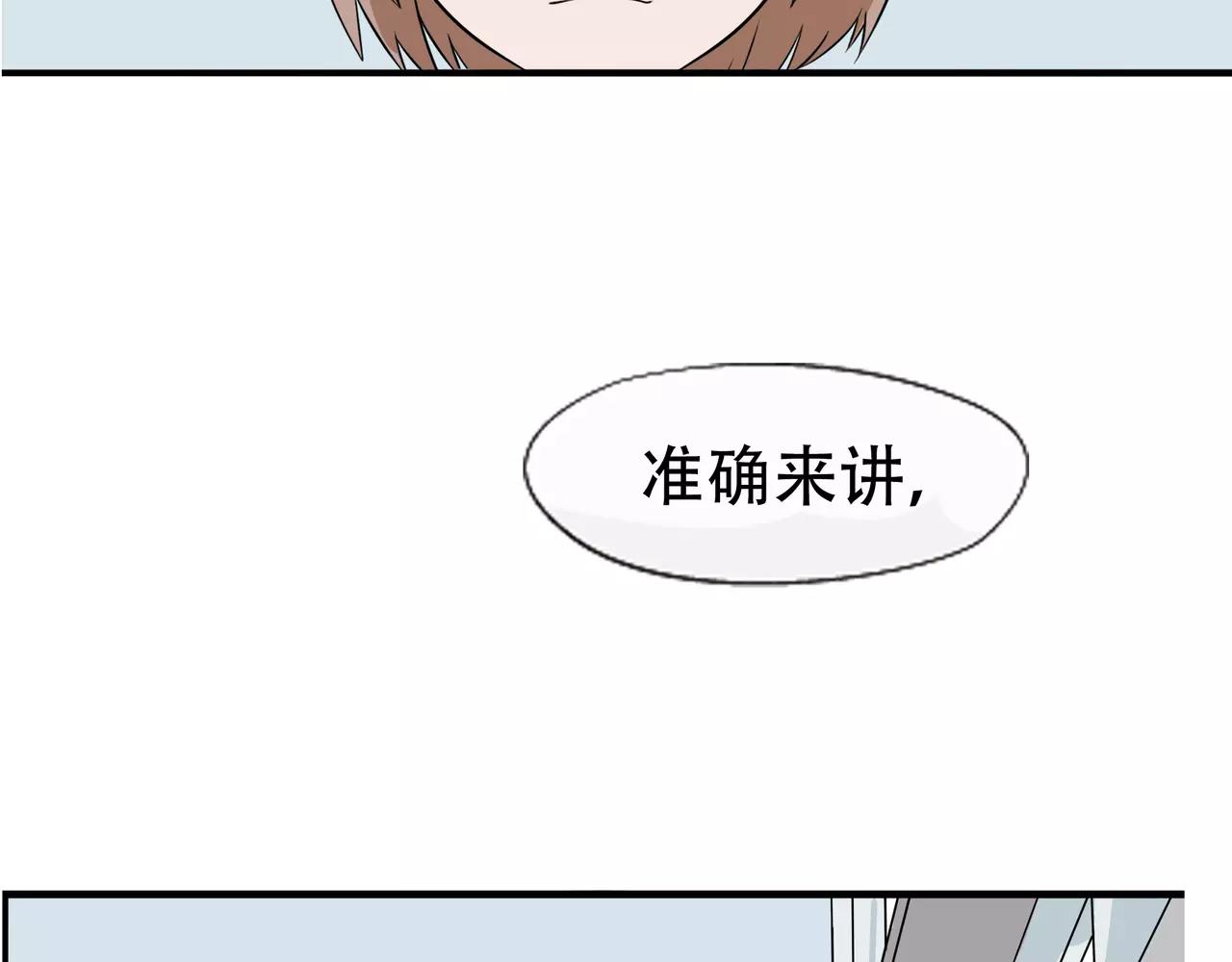 第1话 命运轮盘(1/4)-第1话