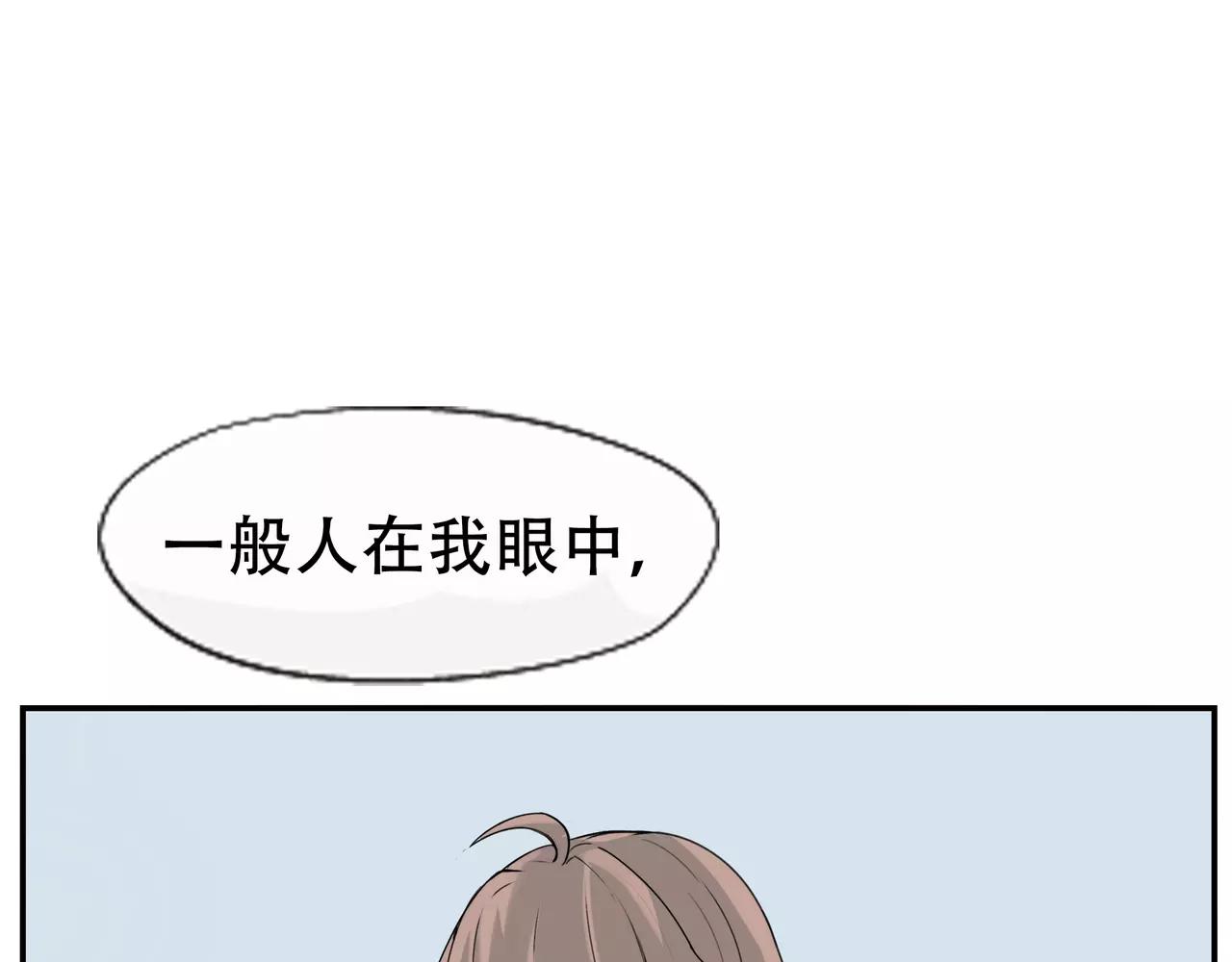 第1话 命运轮盘(1/4)-第1话