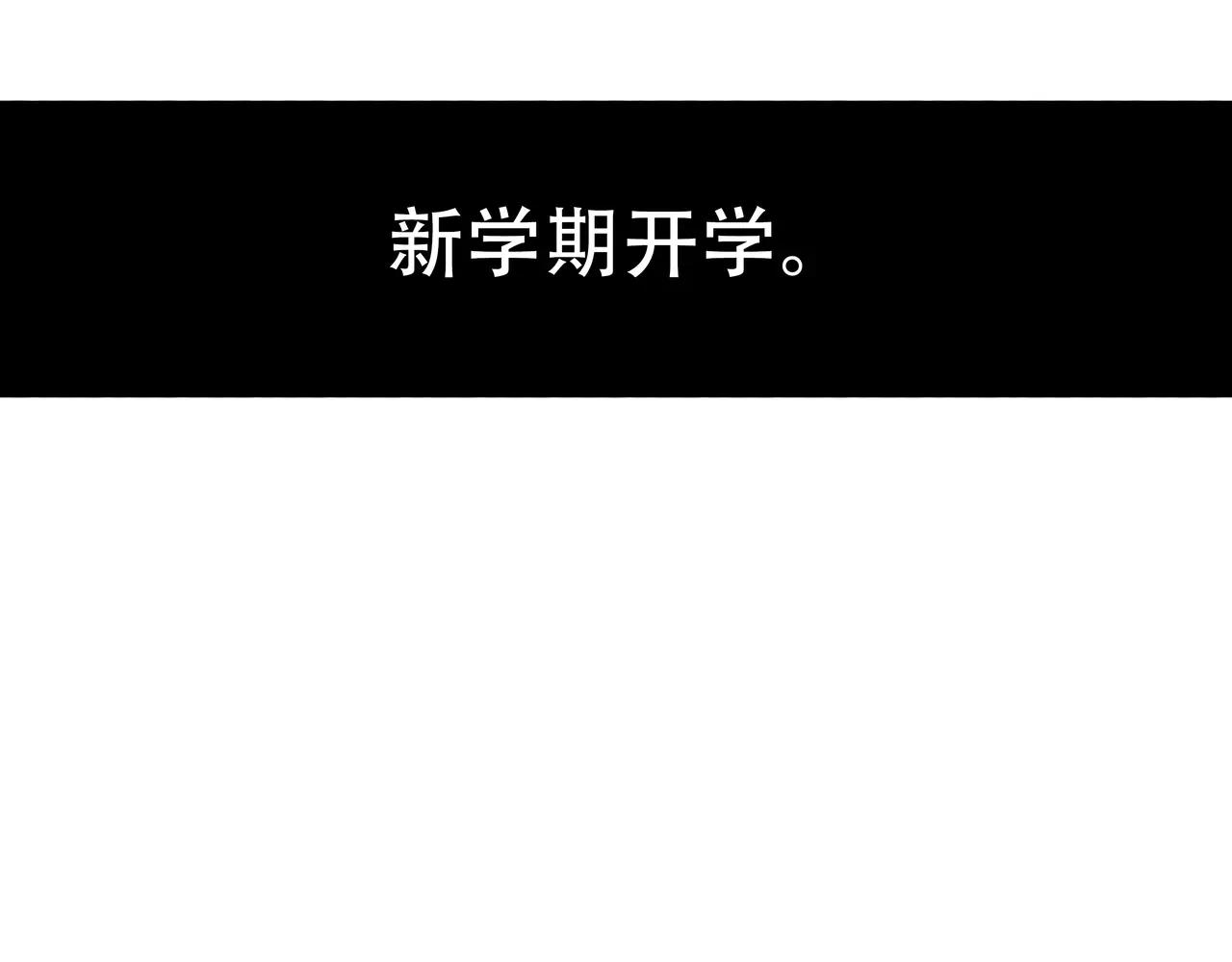 第1话 命运轮盘(1/4)-第1话