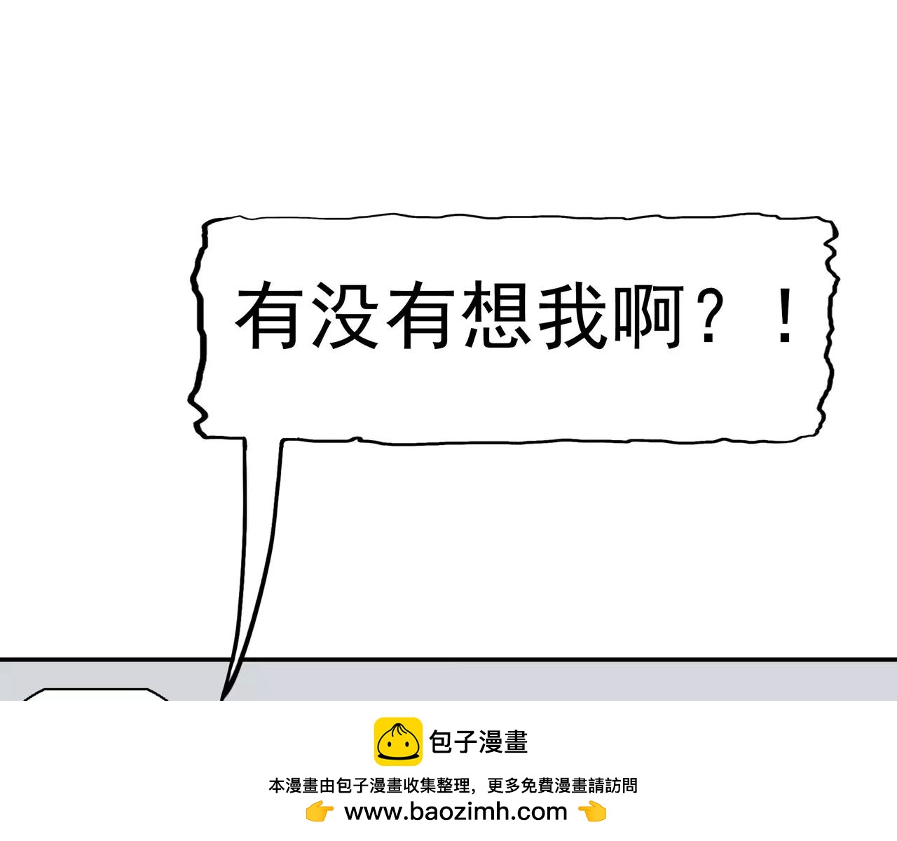 第1话 命运轮盘(1/4)-第1话