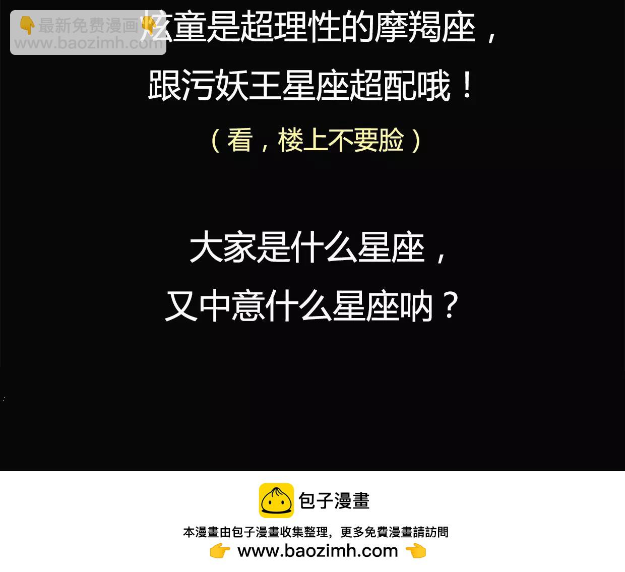 国庆特别篇-第11话