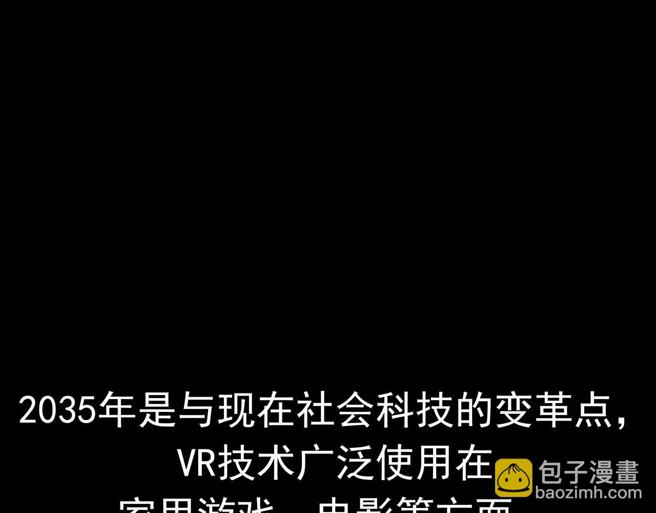 国庆特别篇-第11话