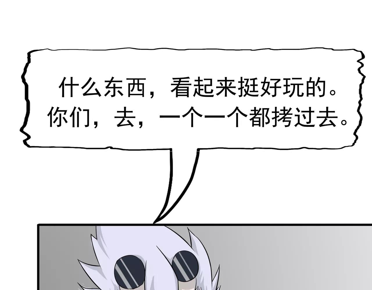 第12话 坑孩子的爹(1/3)-第13话