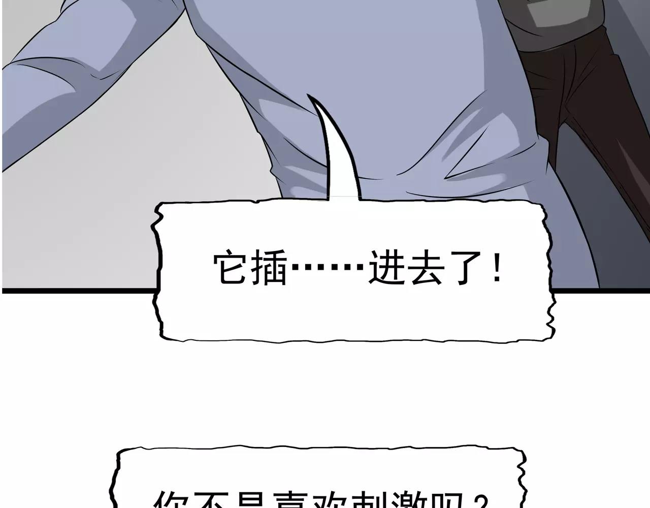 第12话 坑孩子的爹(1/3)-第13话