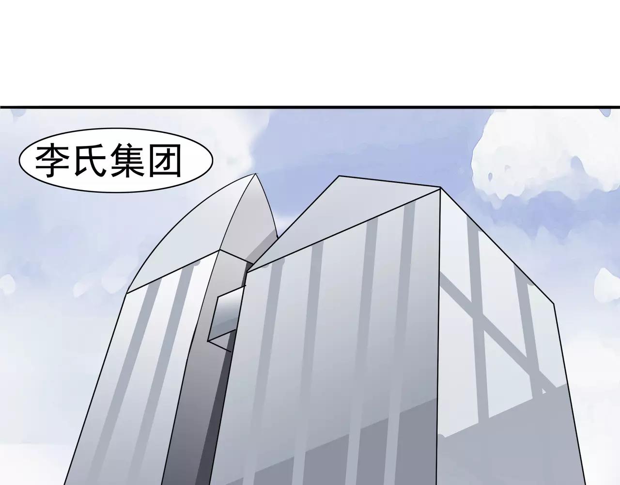 第14话 温柔的陷阱(1/2)-第15话