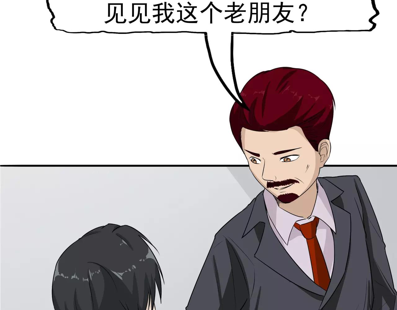 第14话 温柔的陷阱(1/2)-第15话