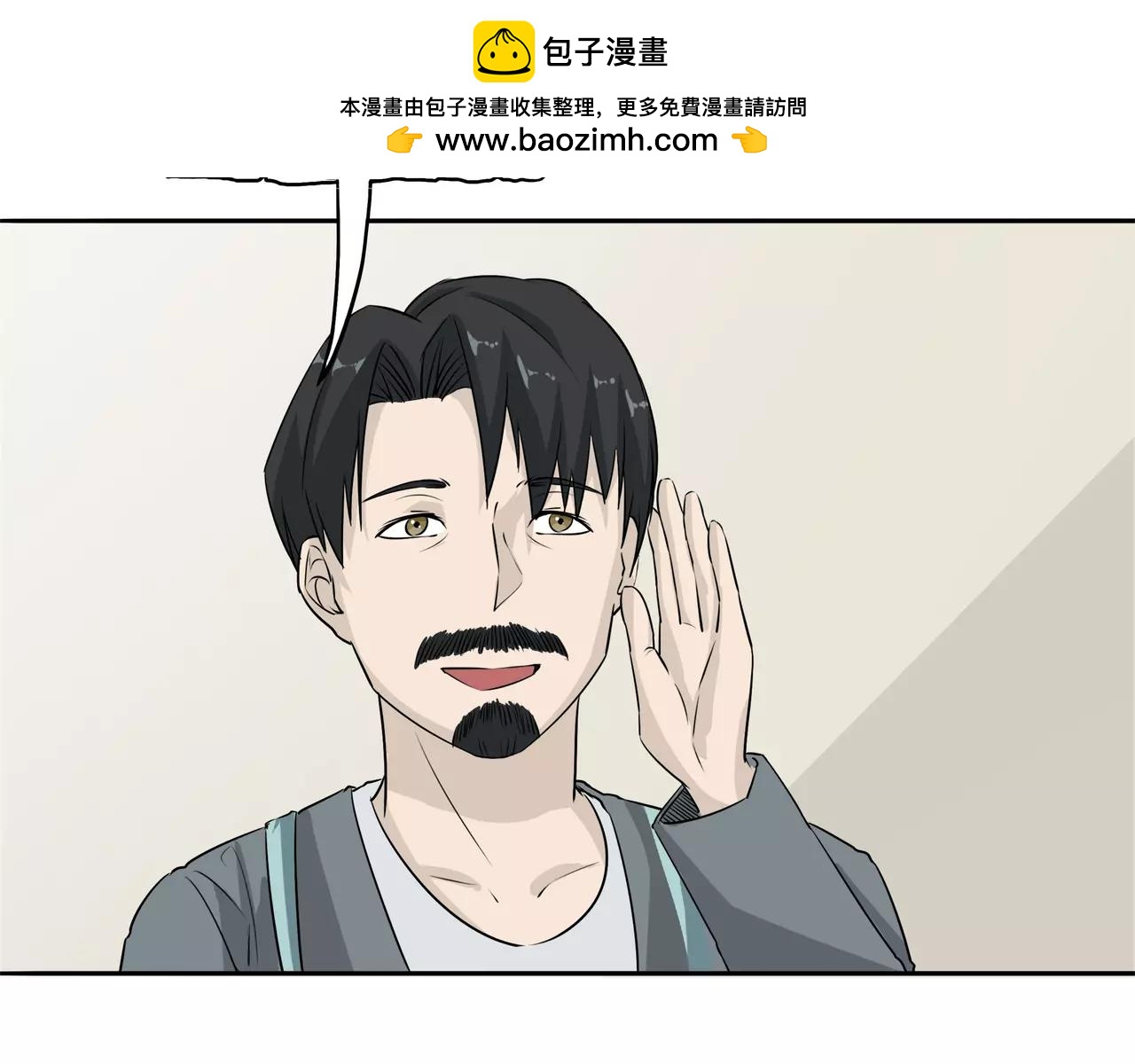 第14话 温柔的陷阱(1/2)-第15话