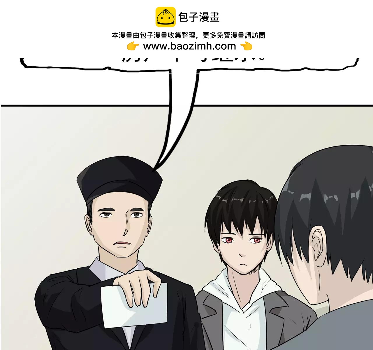 第16话 补偿的&ldquo;童年&rdquo;(1/3)-第17话