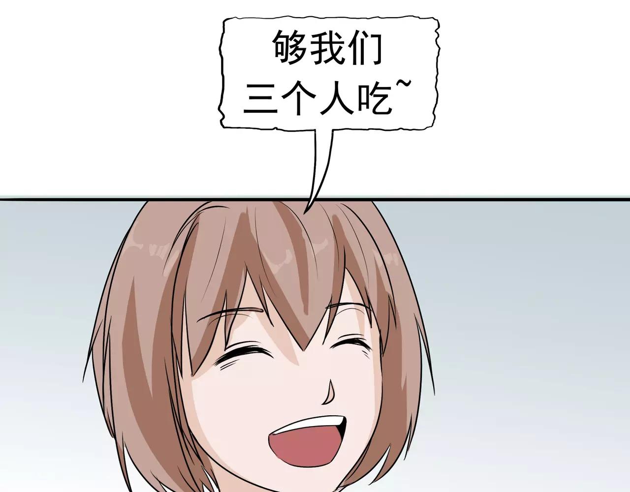 第16话 补偿的&ldquo;童年&rdquo;(1/3)-第17话