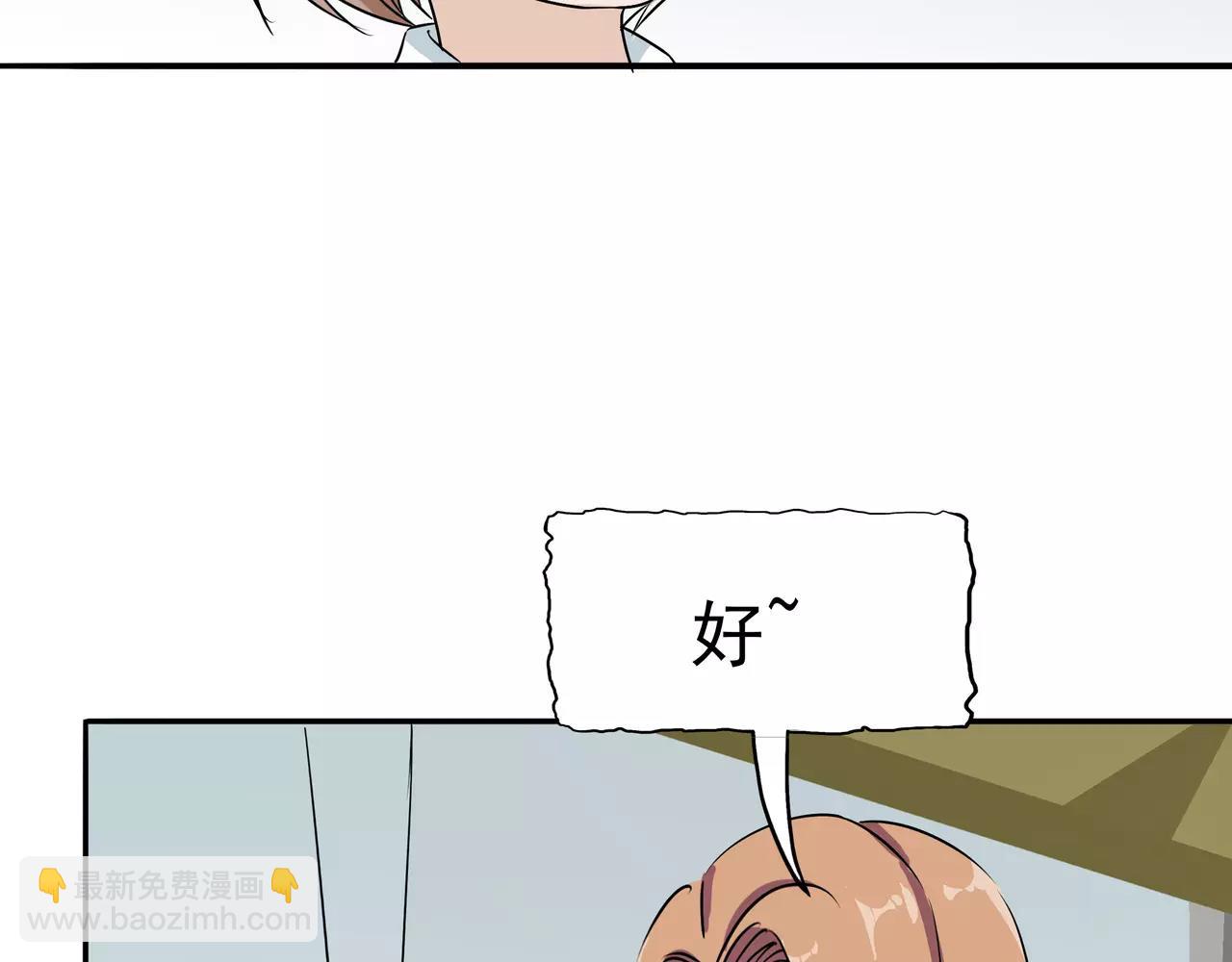 第16话 补偿的&ldquo;童年&rdquo;(1/3)-第17话