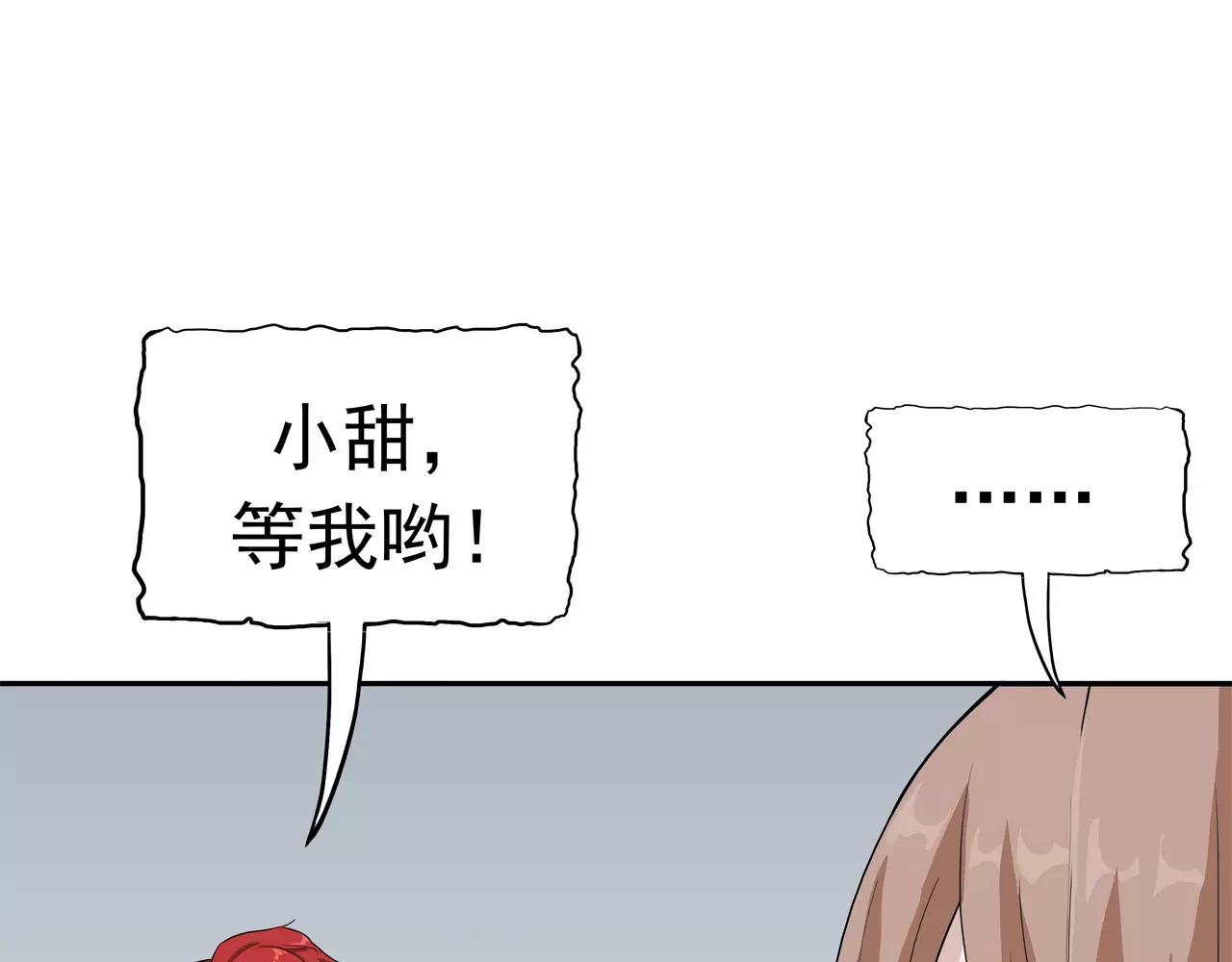 第18话 生儿为父(1/3)-第19话