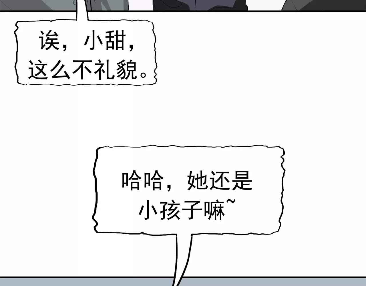 第18话 生儿为父(1/3)-第19话