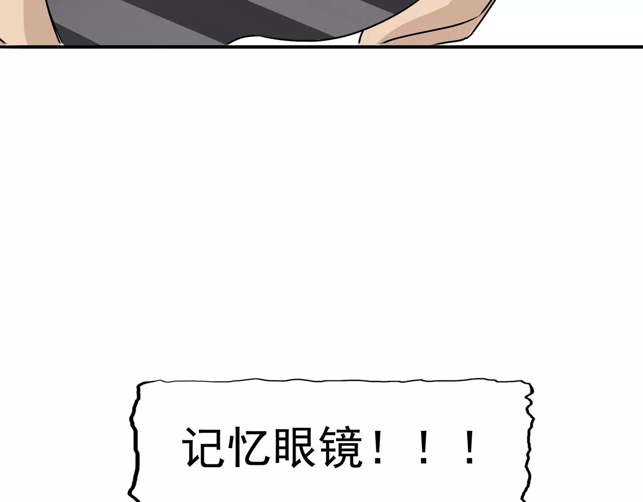 第18话 生儿为父(1/3)-第19话
