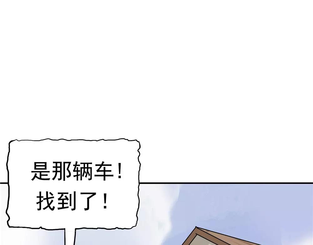 第20话 囚禁(1/3)-第21话