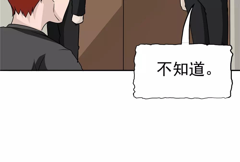 第20话 囚禁(1/3)-第21话
