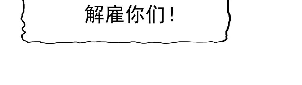 第20话 囚禁(1/3)-第21话