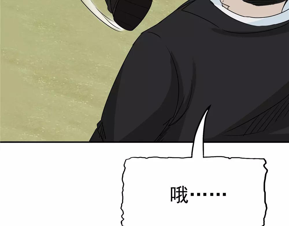第20话 囚禁(1/3)-第21话