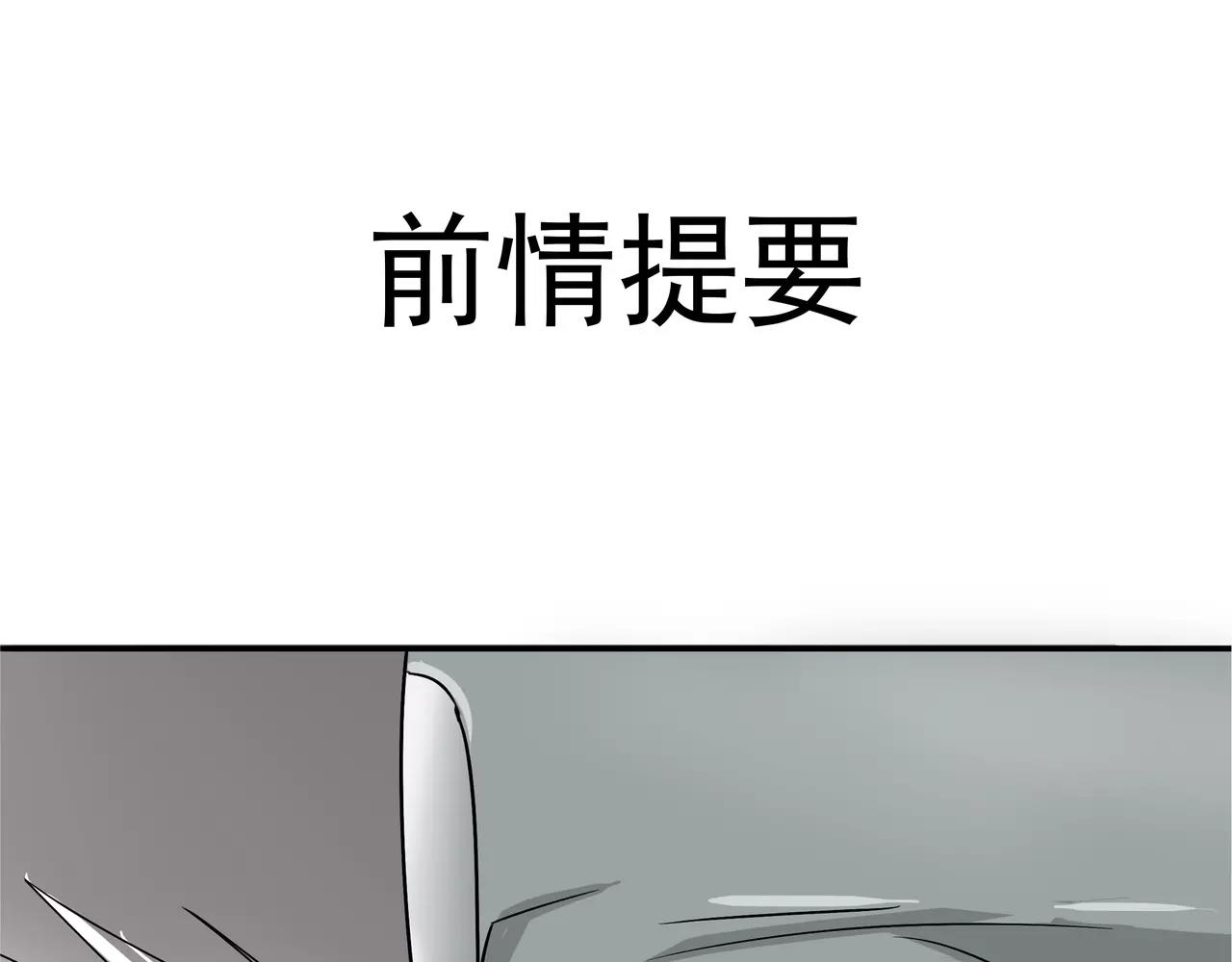 第22话 忏悔(1/3)-第23话