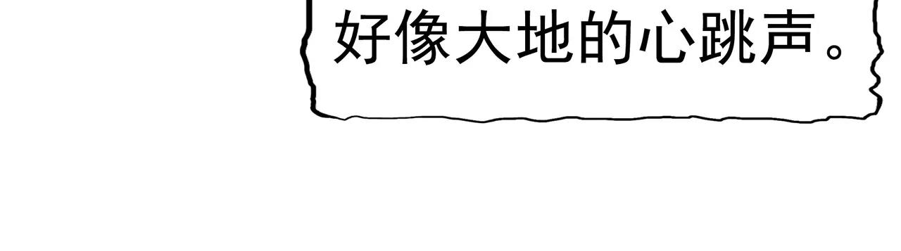 第22话 忏悔(1/3)-第23话