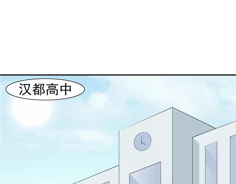 第24话 知识移植(1/3)-第25话