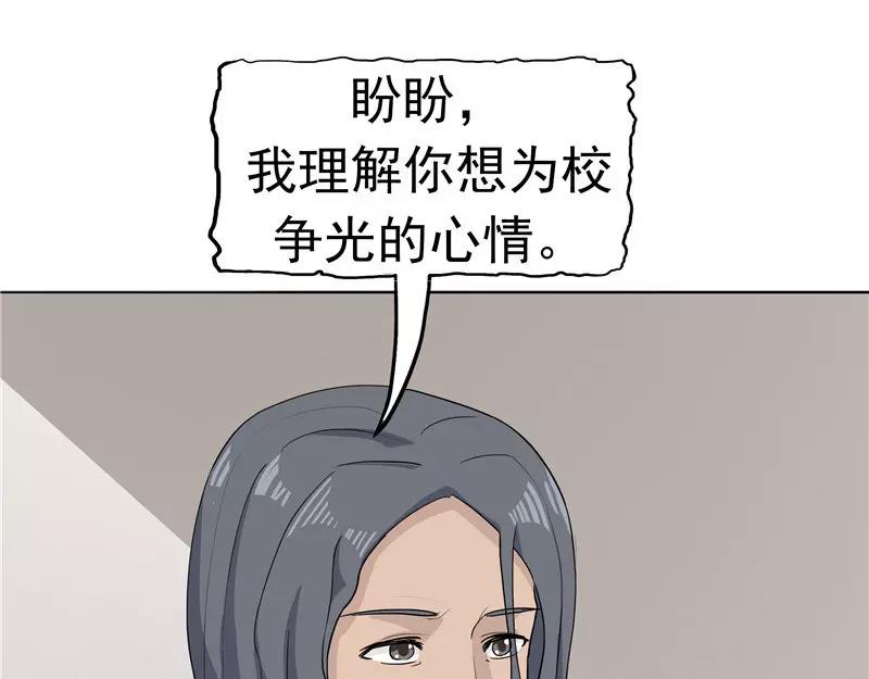 第26话 铤而走险(1/3)-第27话