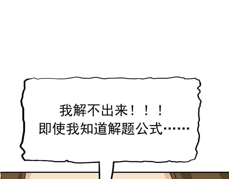 第26话 铤而走险(1/3)-第27话