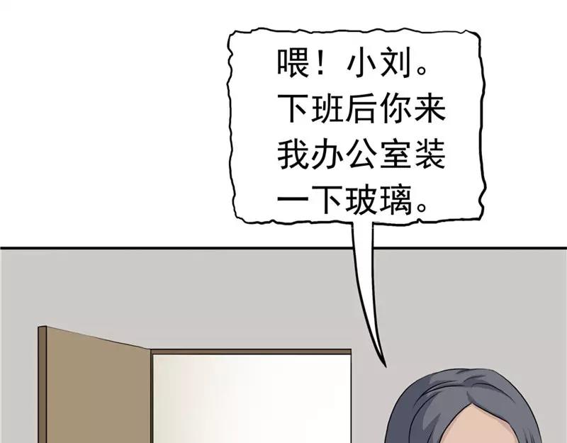 第26话 铤而走险(1/3)-第27话
