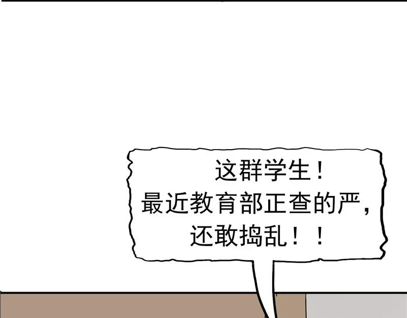 第26话 铤而走险(1/3)-第27话