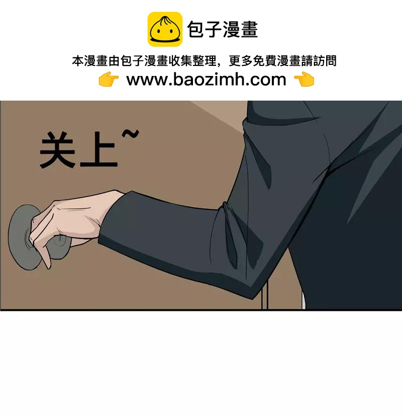 第26话 铤而走险(1/3)-第27话