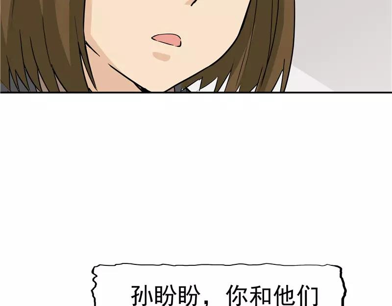第28话 敛财(1/3)-第29话