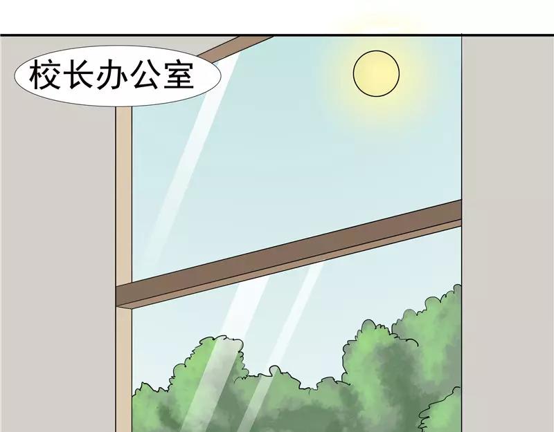 第28话 敛财(1/3)-第29话