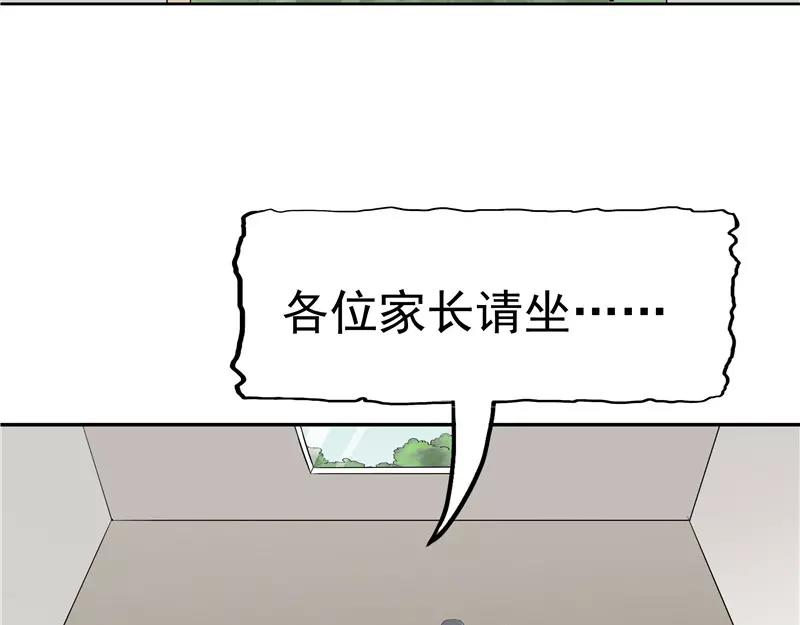 第28话 敛财(1/3)-第29话