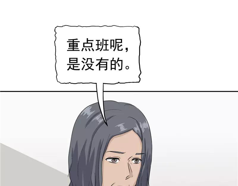 第28话 敛财(1/3)-第29话