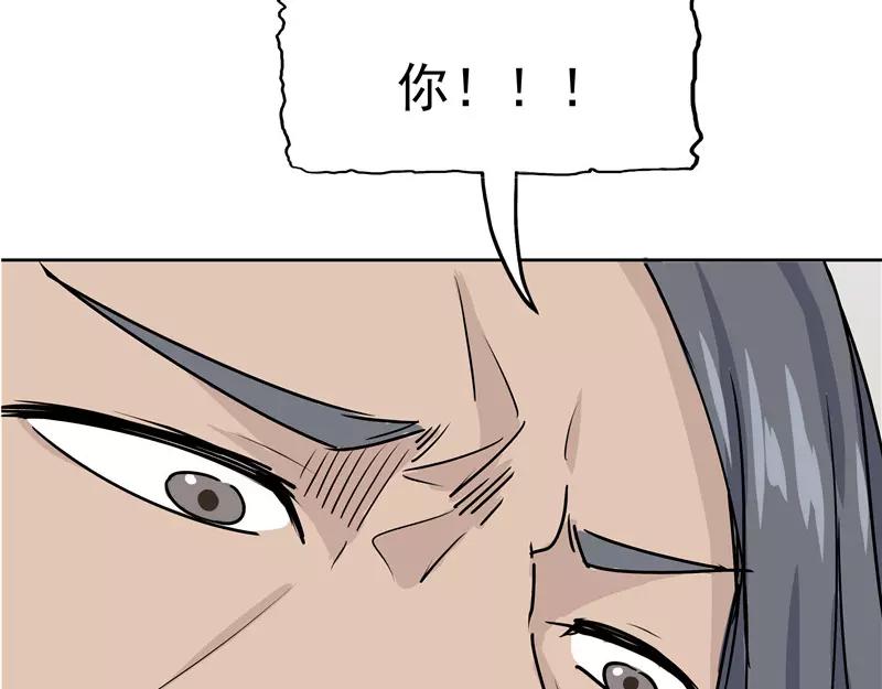 第28话 敛财(1/3)-第29话