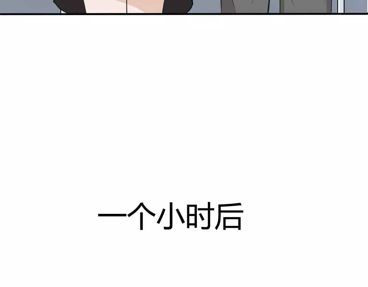 第3话 生命夺舍(1/4)-第3话