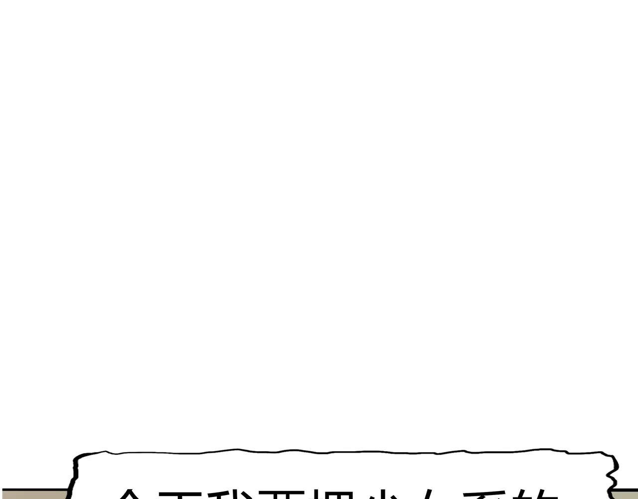 第3话 生命夺舍(1/4)-第3话