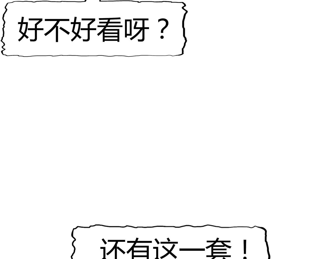 第3话 生命夺舍(1/4)-第3话