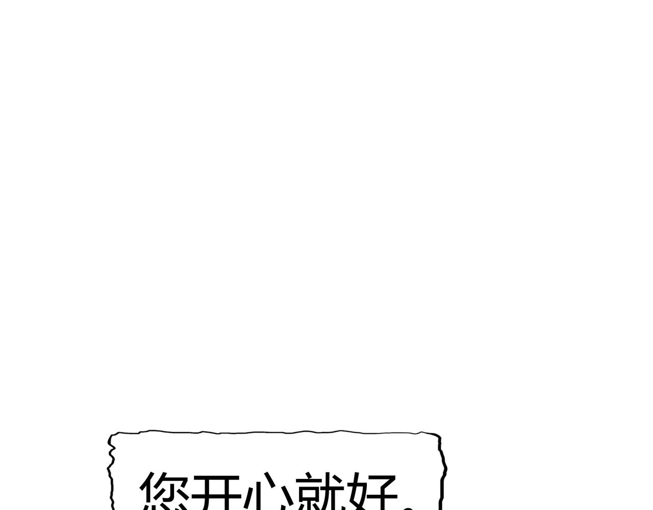 第3话 生命夺舍(1/4)-第3话