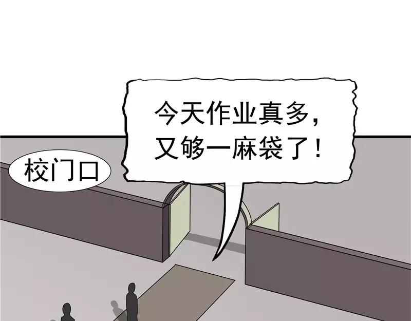 第30话 作弊(1/3)-第31话