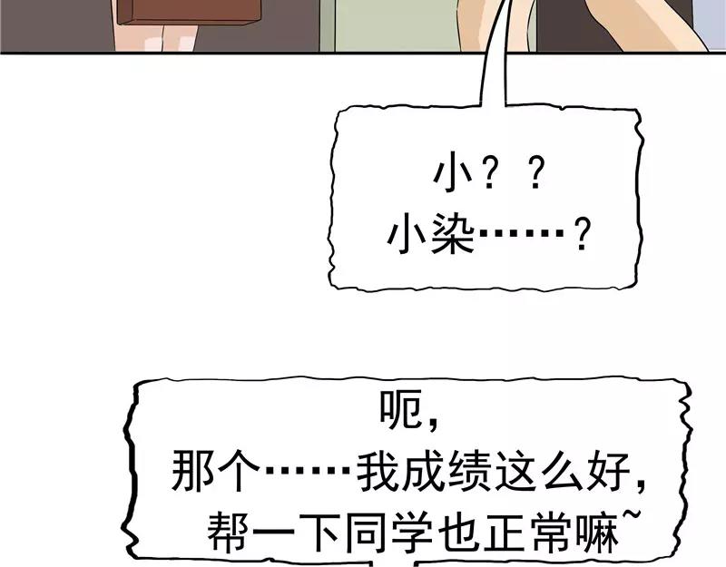 第30话 作弊(1/3)-第31话