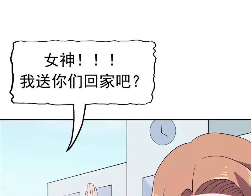 第30话 作弊(1/3)-第31话