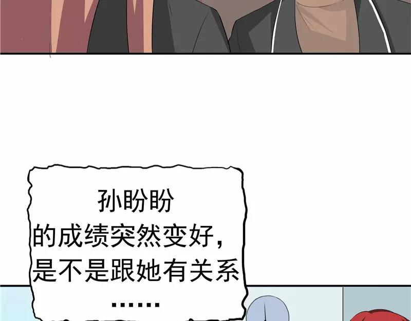 第30话 作弊(1/3)-第31话